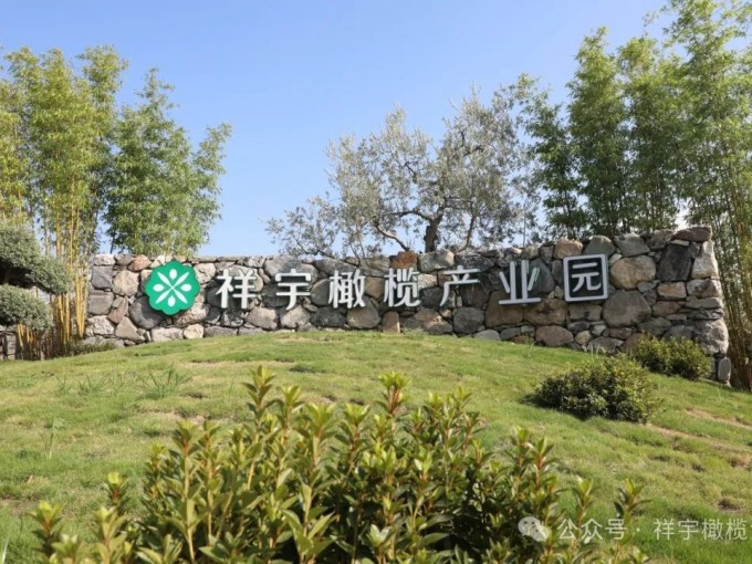 春意正濃，萬(wàn)物生長(zhǎng)。4月19日，祥宇生態(tài)園迎來(lái)了一批小小詩(shī)人、藝術(shù)家和自然探索者..