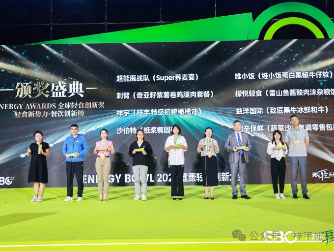 4月28日，在杭州國(guó)際博覽中心舉辦的2025EBC健康輕食創(chuàng)新大會(huì)上，祥宇橄欖油..